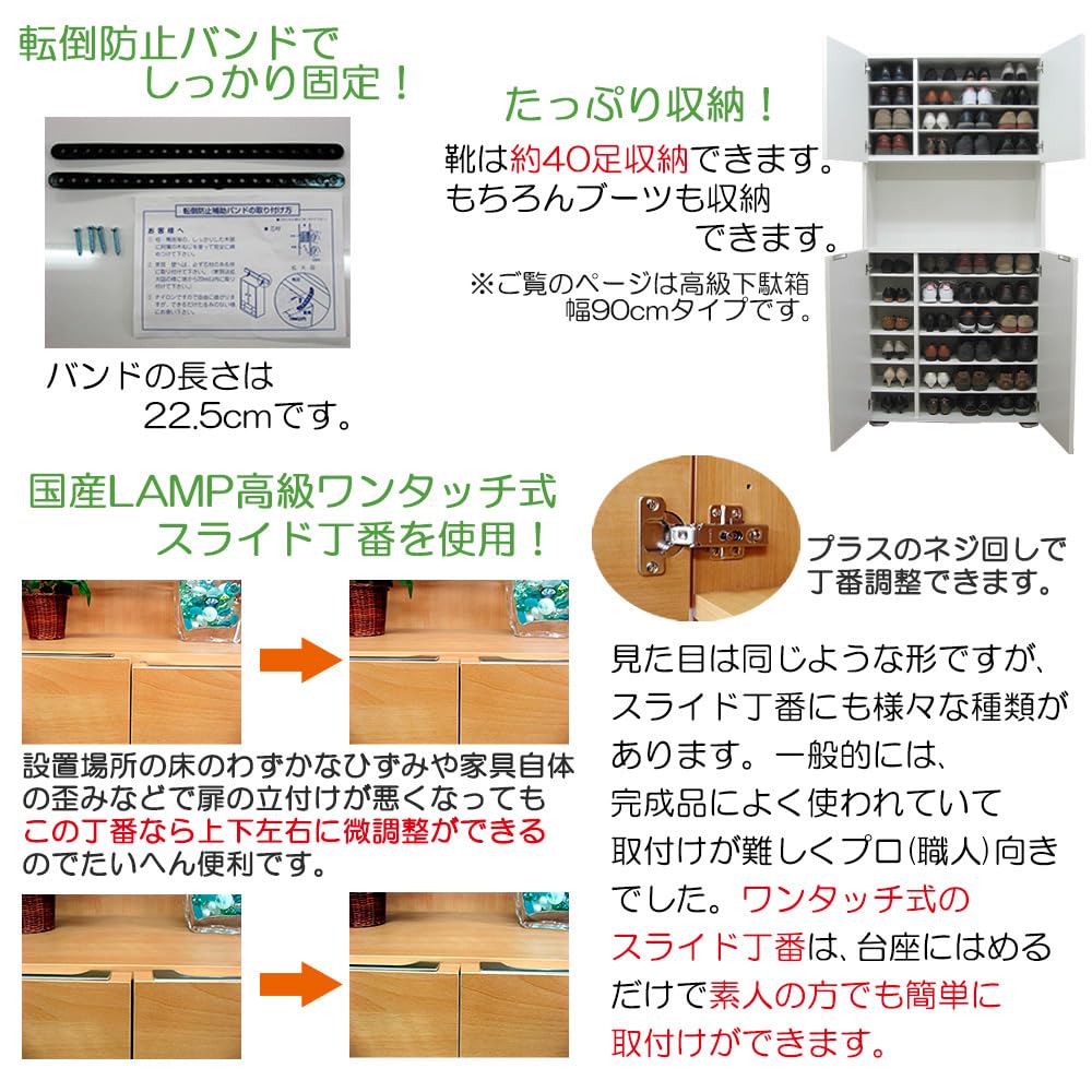 Amazon｜家具工場直販 家具ファクトリー 高級 下駄箱 ハイタイプ 玄関